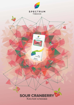 Spectrum HARD Sour cranberry 100гр