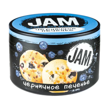 JAM Печенье с черникой 250гр