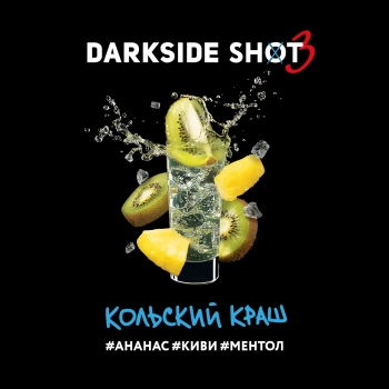 Darkside Shot Кольский, 30 гр.