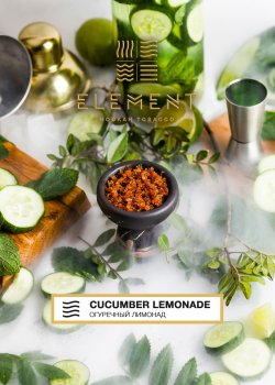 Element ВОЗДУХ Cucumber lemonade 25гр