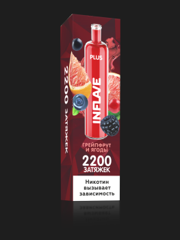 INFLAVE PLUS Грейпфрут и ягоды (2200 затяжек)