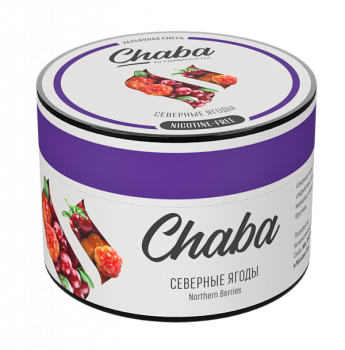 Chaba Северные Ягоды Nicotine Free 50 г