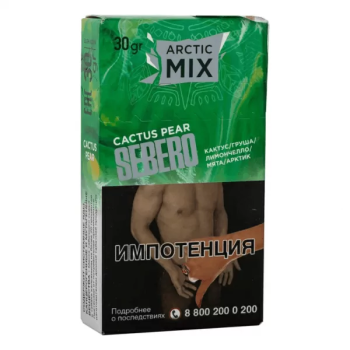 Sebero Arctic Mix Cactus pear 30гр МРК