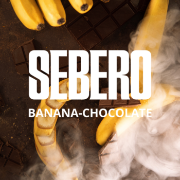 Sebero Banana chocolate 300гр
