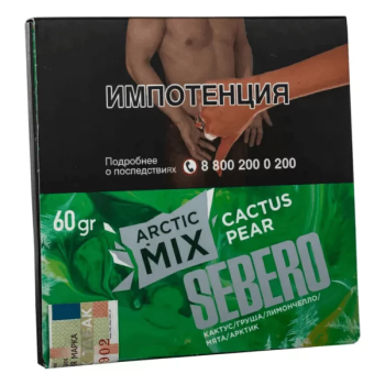 Sebero Arctic Mix Cactus pear 60гр