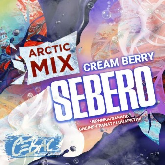 Sebero Arctic Mix Cream berry 60гр МРК