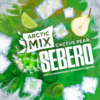 Sebero Arctic Mix Cactus pear 300гр МРК