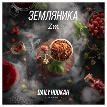 Табак для кальяна Daily Hookah Земляника 250 гр.