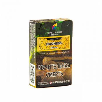 Spectrum HARD Duchess 40гр