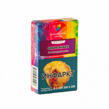 Spectrum Mix Line Grape shake 40гр