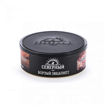 Северный Борзый эвкалипт 100гр