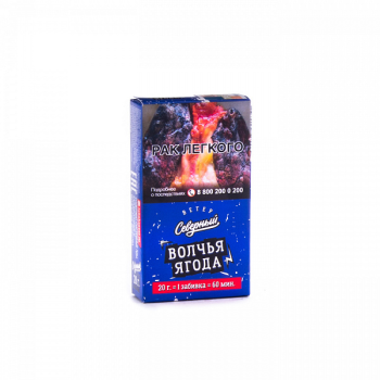 Северный Волчья ягода 20гр АТП
