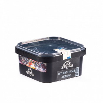 Северный Авторитетный ананас 250гр