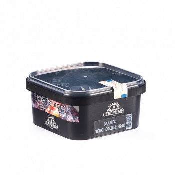 Северный Манго освобождённый 250гр