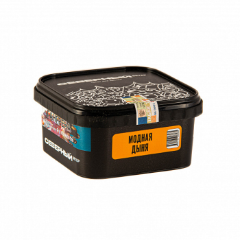 Северный Модная дыня 250гр