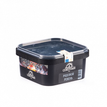 Северный Рядовой ревень 250гр