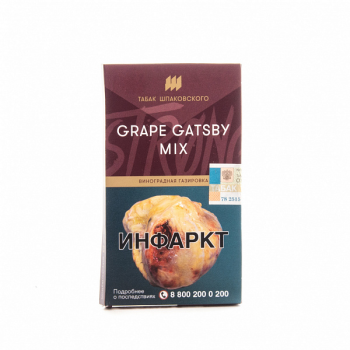 Шпаковский Strong Grape gatsby mix 40 гр