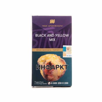 Шпаковский Strong Black and yellow 40 гр