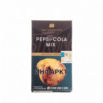 Шпаковский Strong Pepsi-cola mix 40 гр