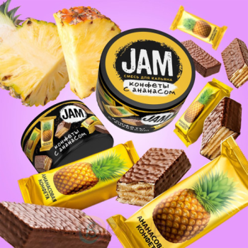 JAM Конфеты с ананасом 250гр