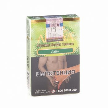 Adalya Green lemon 50гр