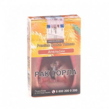 Adalya Orange 50гр МРК