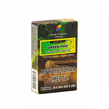 Spectrum HARD Green pop 40гр