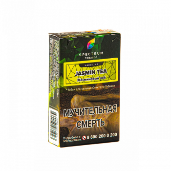 Spectrum HARD Jasmine tea 40гр