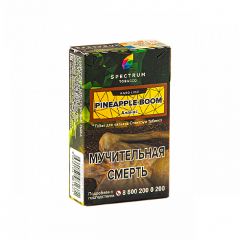 Spectrum HARD Pineapple boom 40гр
