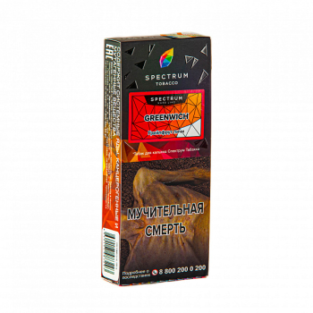 Spectrum HARD Greenwich 100гр