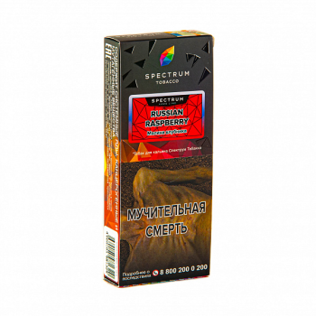 Spectrum HARD Russian raspberry 100гр