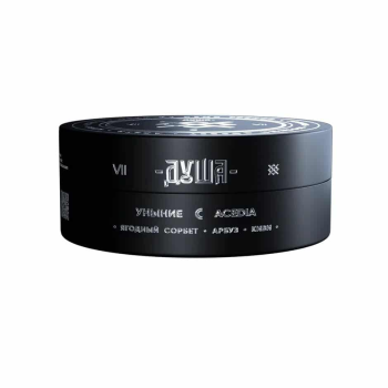 ДУША УНЫНИЕ / ACEDIA VII-VII (Ягодный сорбет, арбуз, киви) 25гр.