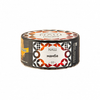 NАШ Мамба 100гр