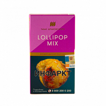 Шпаковский Lollipop mix  40гр