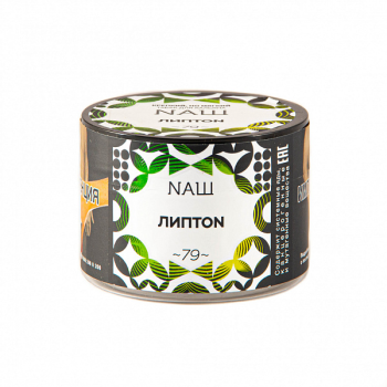 NАШ Липтон 40гр