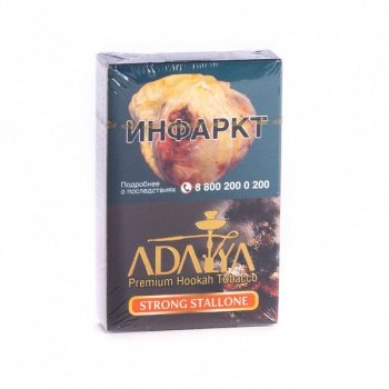 Adalya Strong stallone 50гр