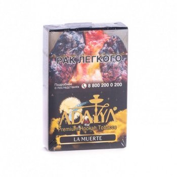 Adalya La muerte 50гр