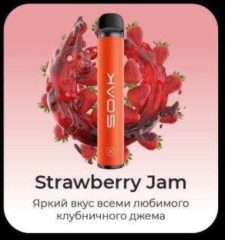 SOAK X Strawberry Jam 1500 затяжек