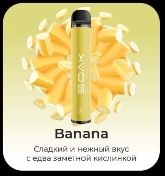 SOAK X Cold Banana 1500 затяжек