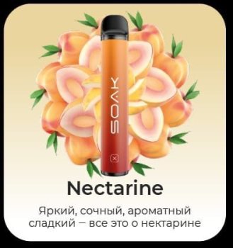 SOAK X Nectarine 1500 затяжек