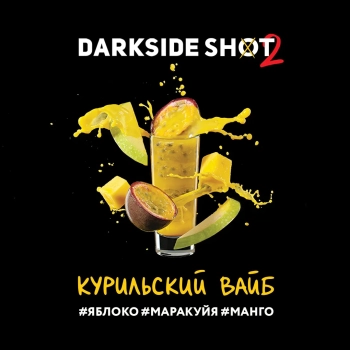 Табак Darkside Shot - Курильский вайб 120 гр.