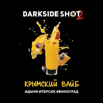 Табак Darkside Shot - Крымский 120 гр.