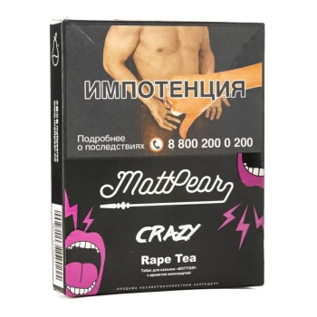 Табак для кальяна MattPear Rape tea 30 гр.