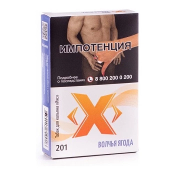 (201) Табак Икс Волчья ягода, 50 г