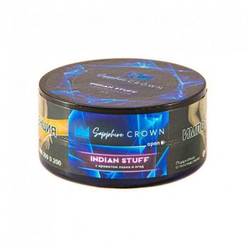 SAPPHIRE CROWN Indian stuff 25гр