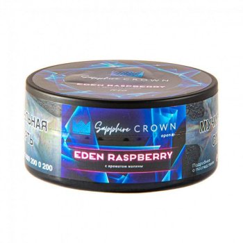 SAPPHIRE CROWN Eden raspberry 100гр