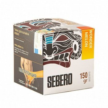 Sebero Wonder melons 150гр