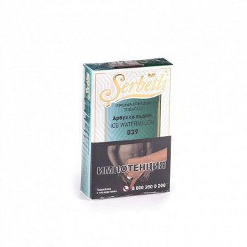 Serbetli Арбуз со льдом 50гр
