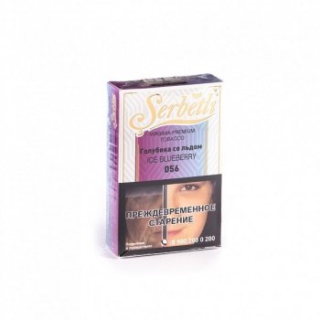 Serbetli Голубика со льдом 50гр