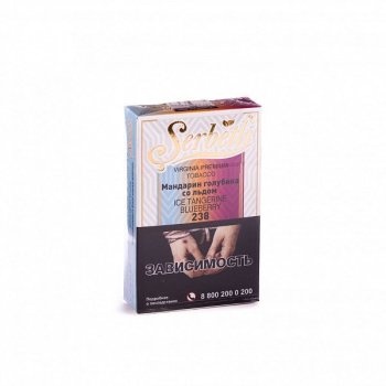 Serbetli Мандарин голубика со льдом 50гр